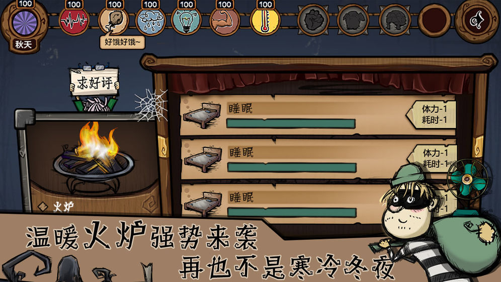 荒原闲农下载
