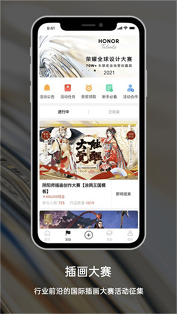 涂鸦王国绘画学院  v1.0图1