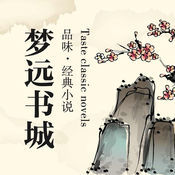 梦远书城虚阁网