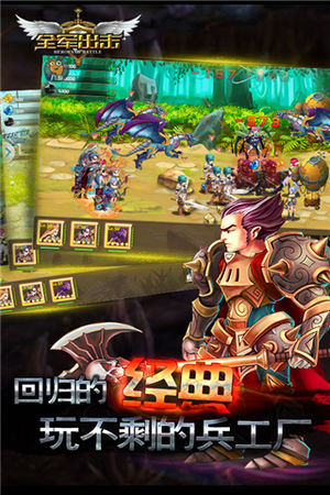 绝地求生全军出击回归版下载修改版  v1.8.10图5
